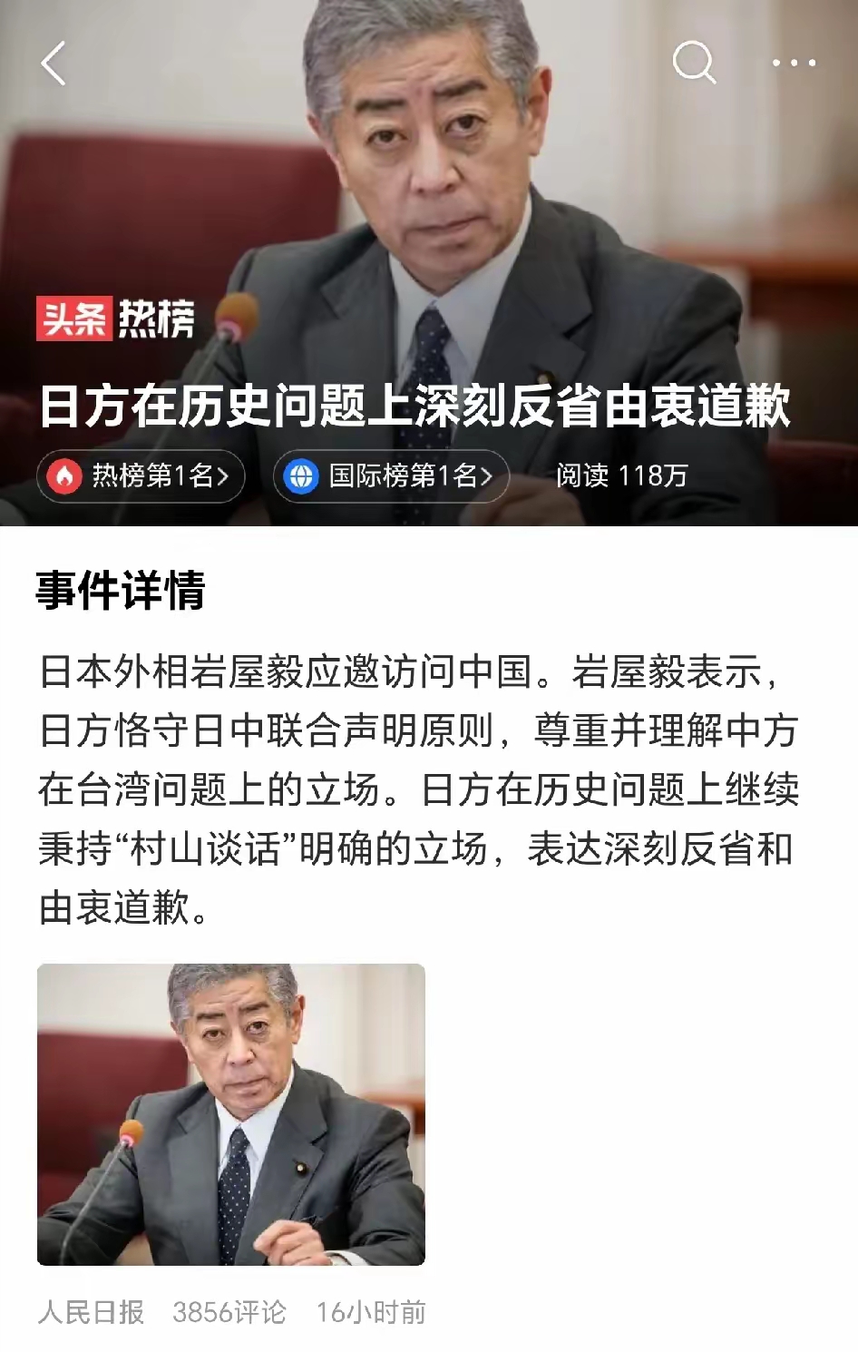 详细阅读:世预盘中国对日本(中国对日本世界杯预选赛录像) 世预盘中国对日本(中国对日本世界杯预选赛录像)